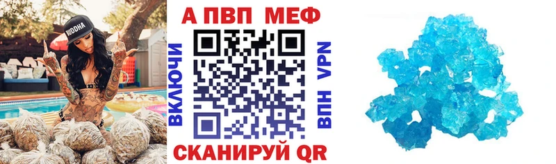 APVP крисы CK  mega онион  Кириллов  где купить  