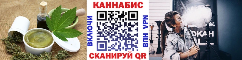 mega рабочий сайт  Кириллов  Cannafood конопля 