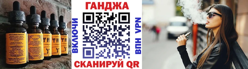Печенье с ТГК конопля Кириллов