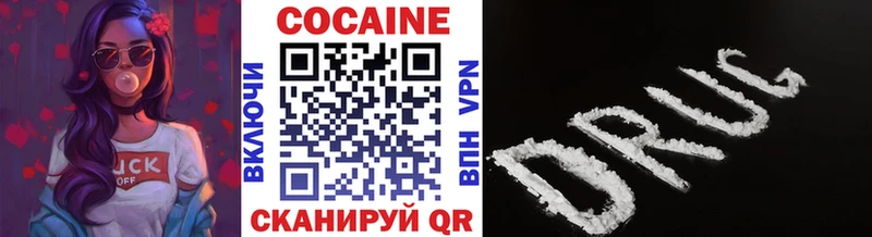 Cocaine 97% Кириллов