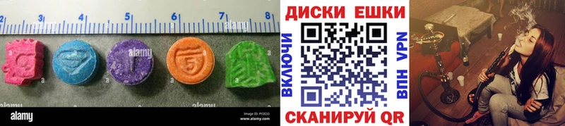 ЭКСТАЗИ 300 mg  Кириллов 