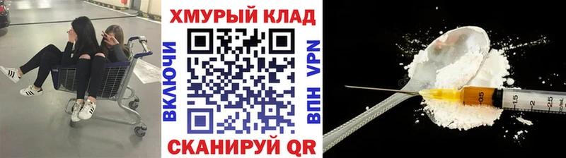 ГЕРОИН Афган Кириллов