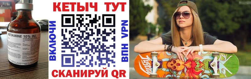 ссылка на мегу как войти  купить   Кириллов  Кетамин VHQ 