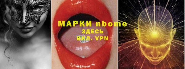 мескалин Абинск