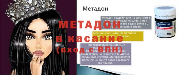 мескалин Абинск