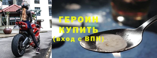 мескалин Абинск