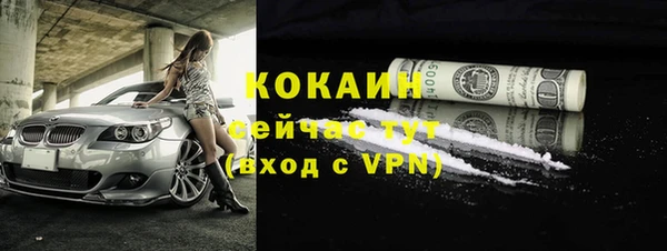 кокс Абдулино