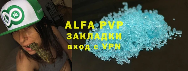 гашик Абаза