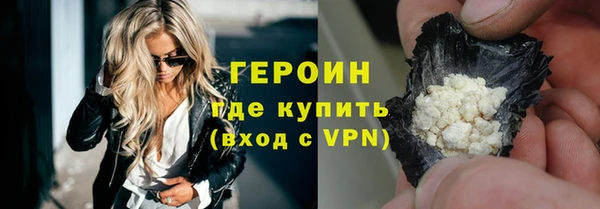 гашик Абаза