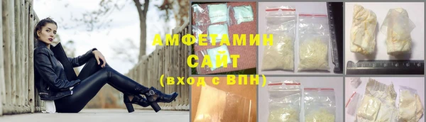 гашишное масло Протвино