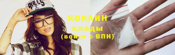 мескалин Абинск
