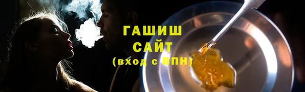 мескалин Абинск