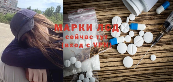 мескалин Абинск