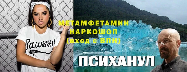 мескалин Абинск
