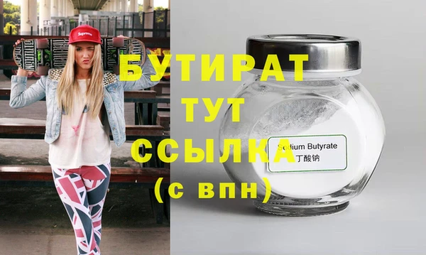 гашишное масло Приозерск