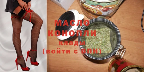 мескалин Абинск