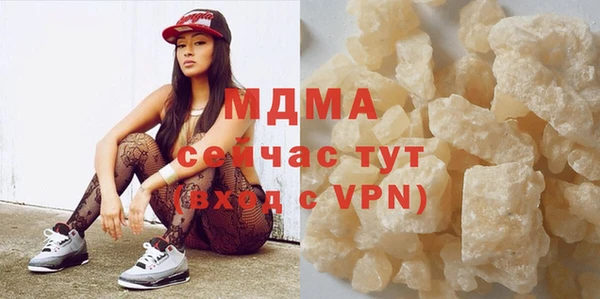 кокс Абдулино