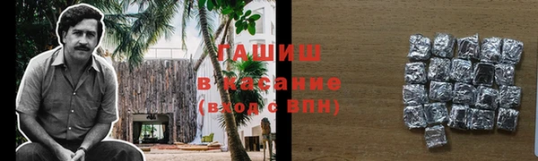 мескалин Абинск