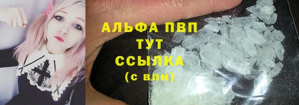 мескалин Абинск