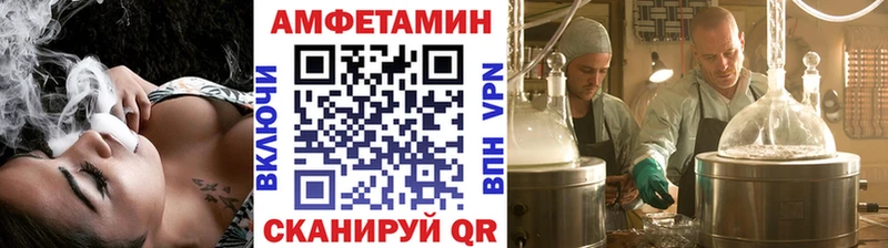 Первитин Methamphetamine где продают наркотики Кириллов